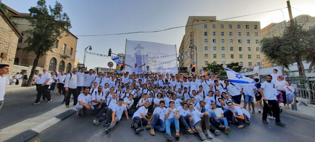 ישיבת הליכות עולם