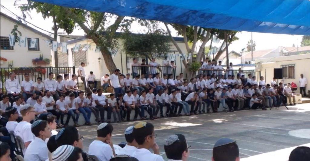 ישיבת דרכי נעם