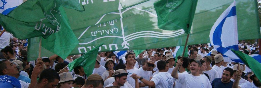 ישיבה תיכונית חצים