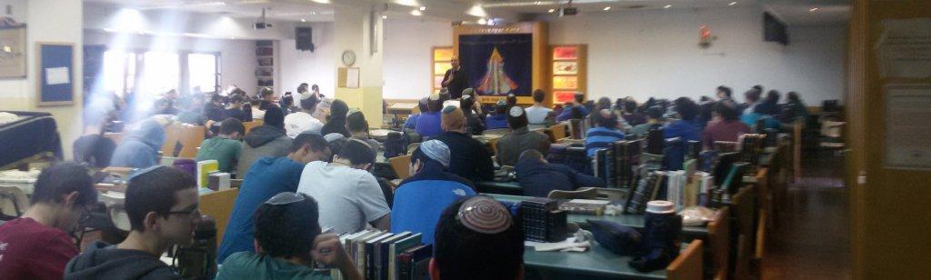 ישיבת נווה שמואל