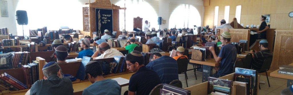 ישיבת נחלת ישראל