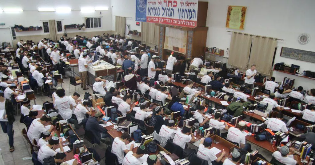 ישיבת צביה דימונה