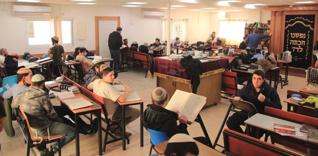 ישיבה לצעירים חרשה