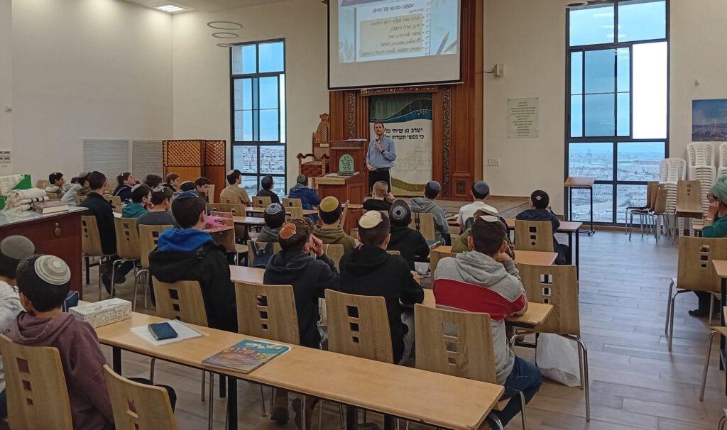 ישיבת אורות יהודה